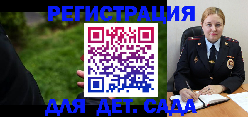 прописка иностранных граждан в Ивдели