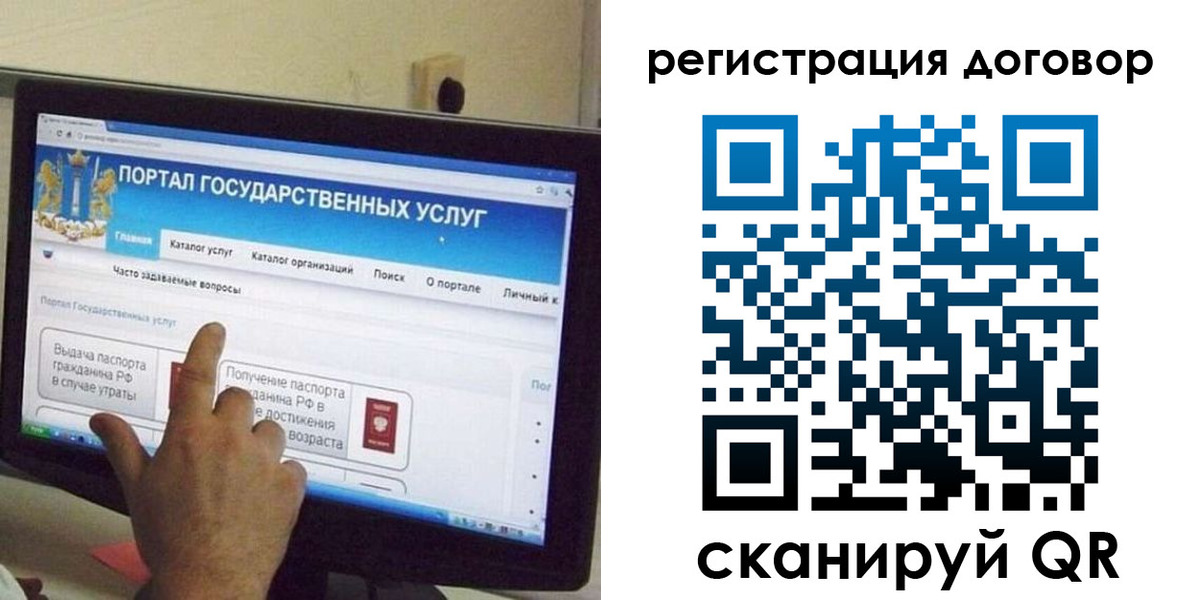 прописка в Ивдели
