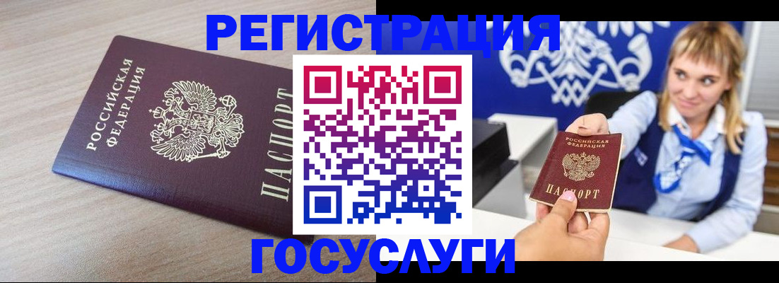 прописка для военкомата в Ивдели