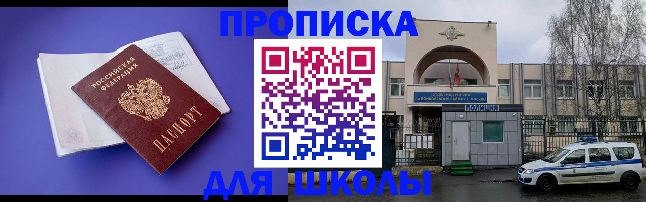 найти адрес прописки в Ивдели